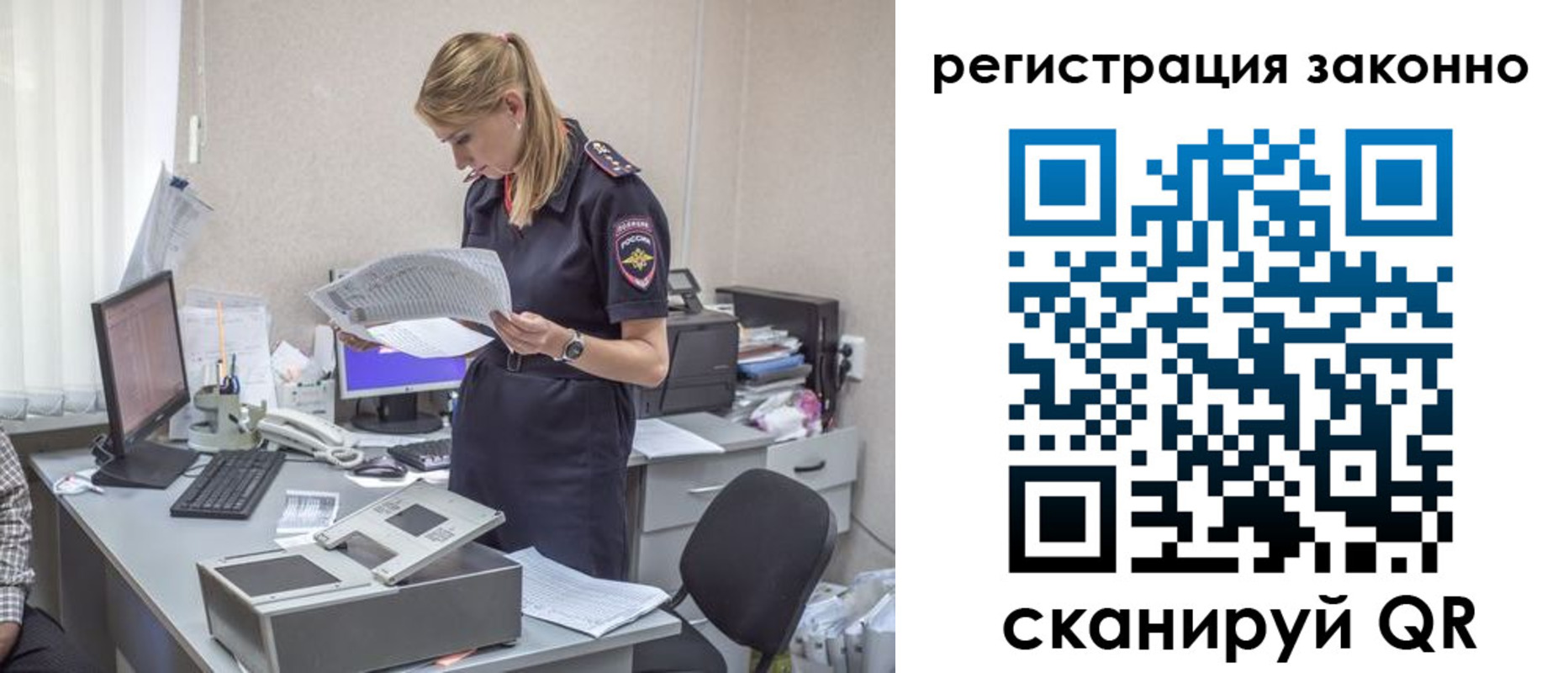 прописка для кредита в Сертолово